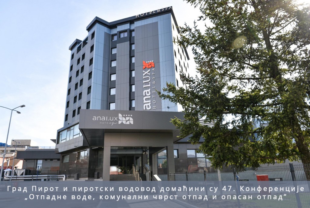Град Пирот и пиротски водовод домаћини су 47. Конференције „Отпадне воде, комунални чврст отпад и опасан отпад“