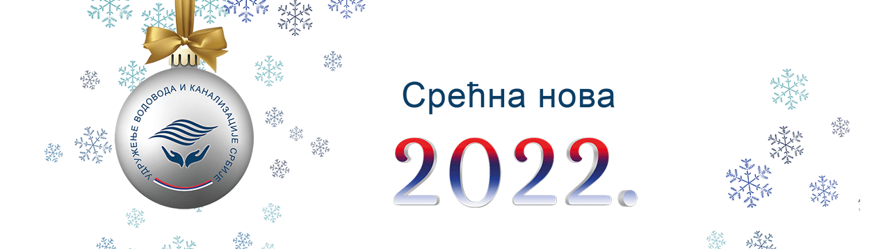 Nova 2022